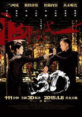 《性船1980》主视觉：阿娣攥着铜扣的半身剪影